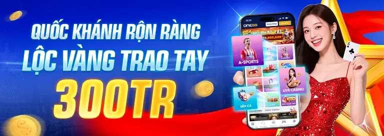 Các sự kiện và giải đấu đặc biệt rs88